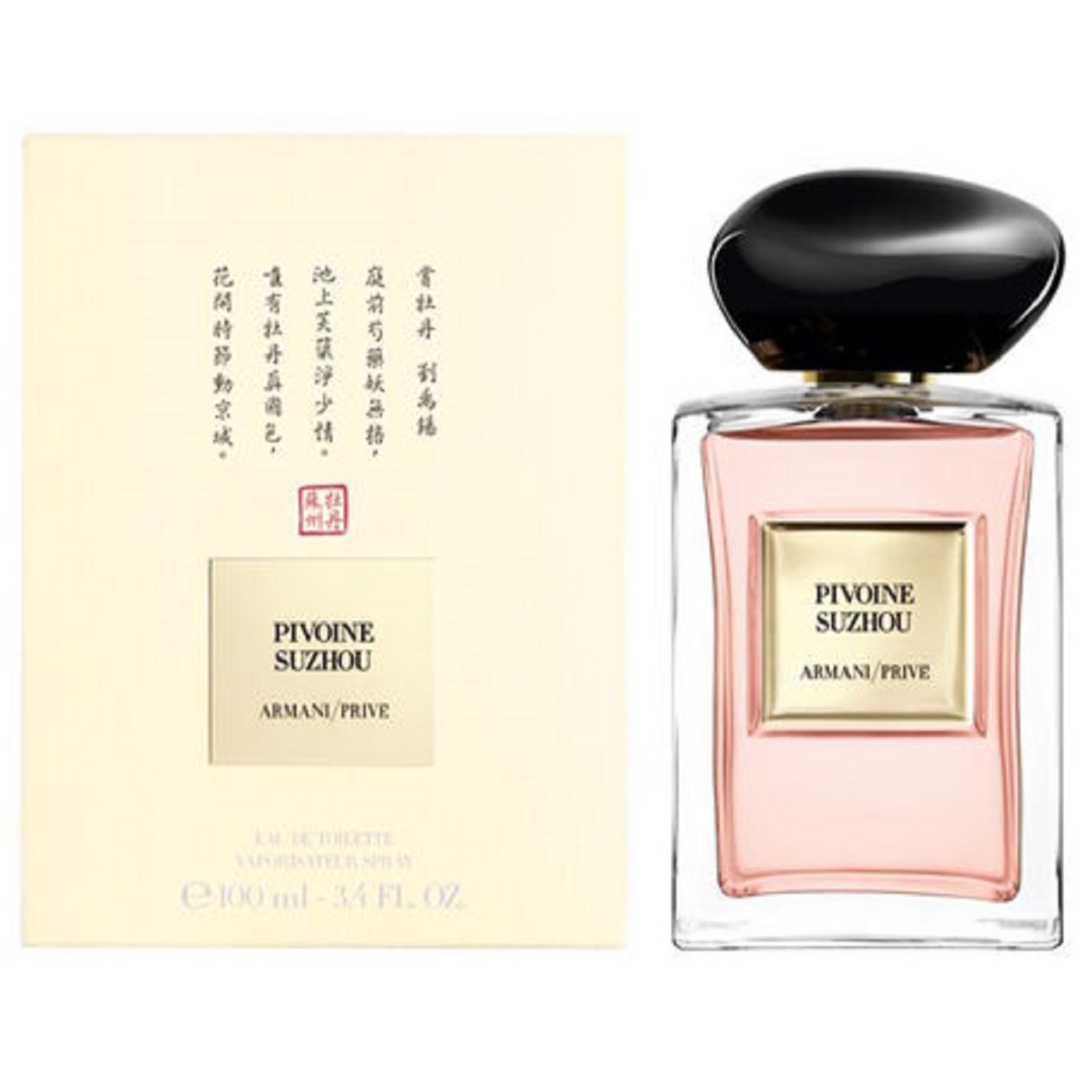 Pivoine suzhou giorgio armani