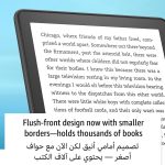 Amazon-kindle-paperwhite 6.8_-blk-2