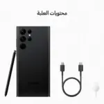 Samsung-galaxy-s22-ultra-5G-smartphone-black-1